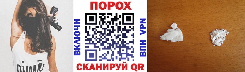 АМФ Розовый  Купить где  Новосокольники 