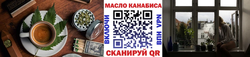 Купить закладки  Новосокольники  Еда ТГК конопля 