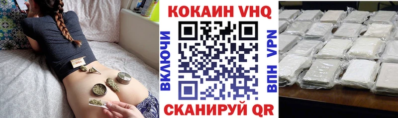Cocaine 97% Купить закладки Новосокольники