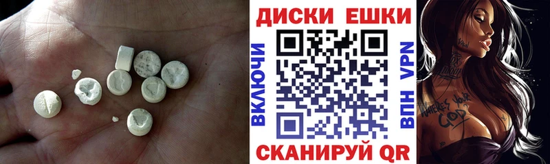 Экстази 250 мг  Купить  Новосокольники 
