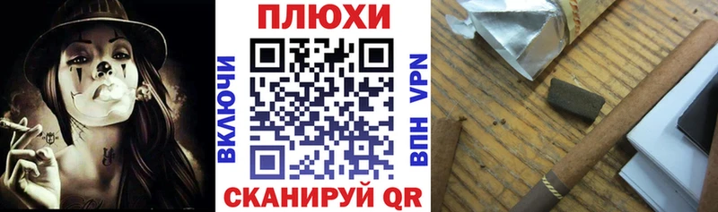 ГАШИШ AMNESIA HAZE  Купить закладки  Новосокольники 