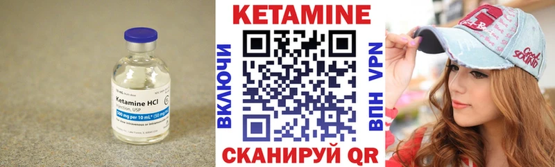 Купить закладки  Новосокольники  Кетамин ketamine 