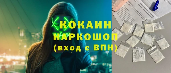 прущий лед Вязьма