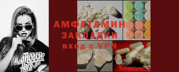 а пвп мука Верея