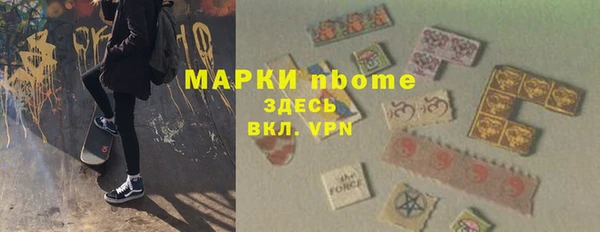 2c-b Волоколамск