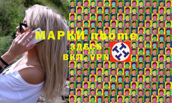 гидропоника Володарск