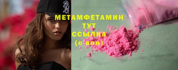 гидропоника Володарск