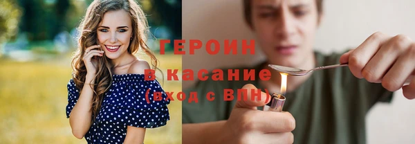 трава Волосово
