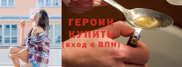 трава Волосово