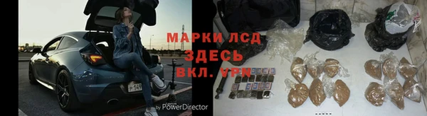 MESCALINE Вяземский