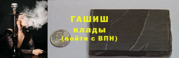 2c-b Волоколамск