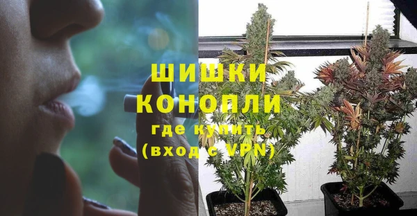 трава Волосово