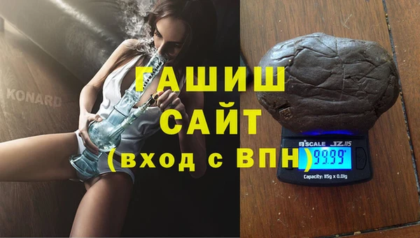 трава Волосово