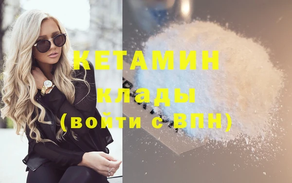 стафф Вязники