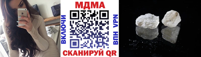 Купить закладки  Новосокольники  MDMA crystal 