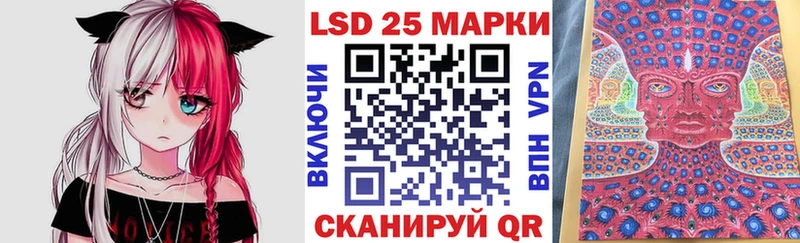 Купить где  Новосокольники  Марки 25I-NBOMe 1500мкг 